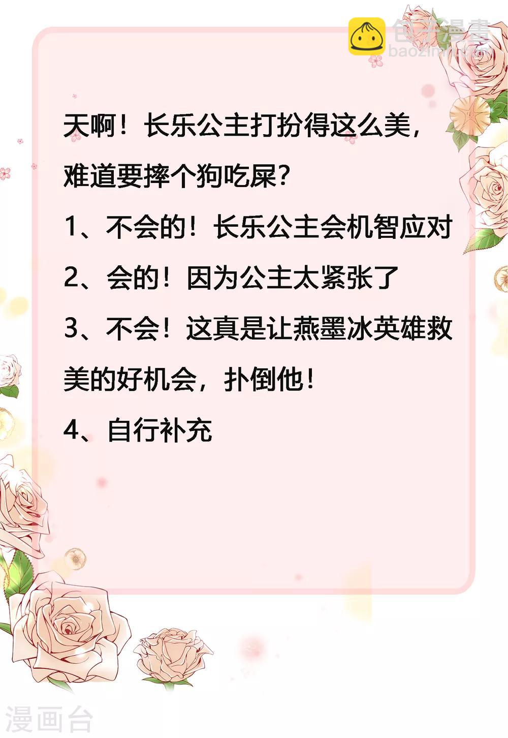 第139话 她好可爱啊~-第169话