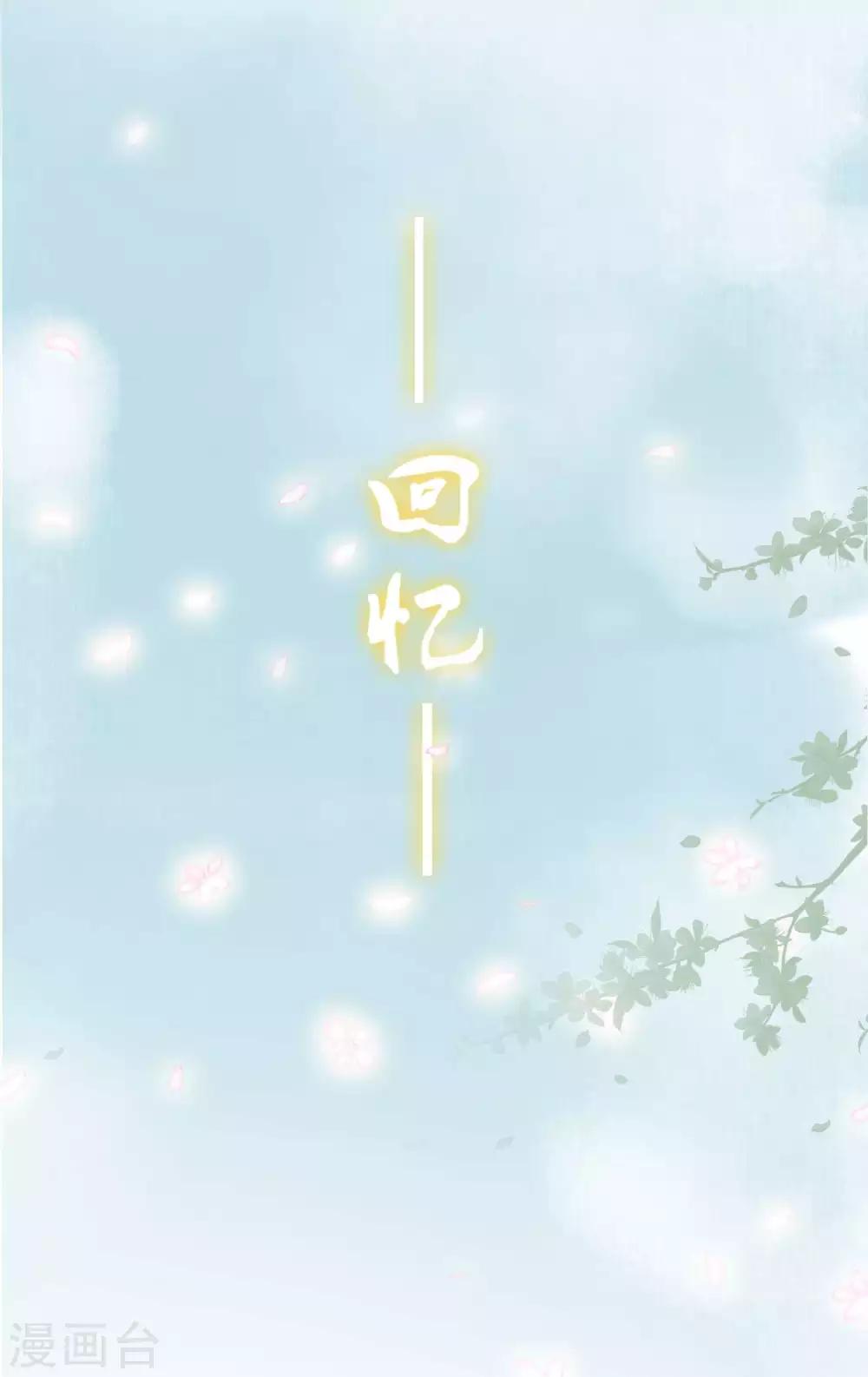 第139话 她好可爱啊~-第169话