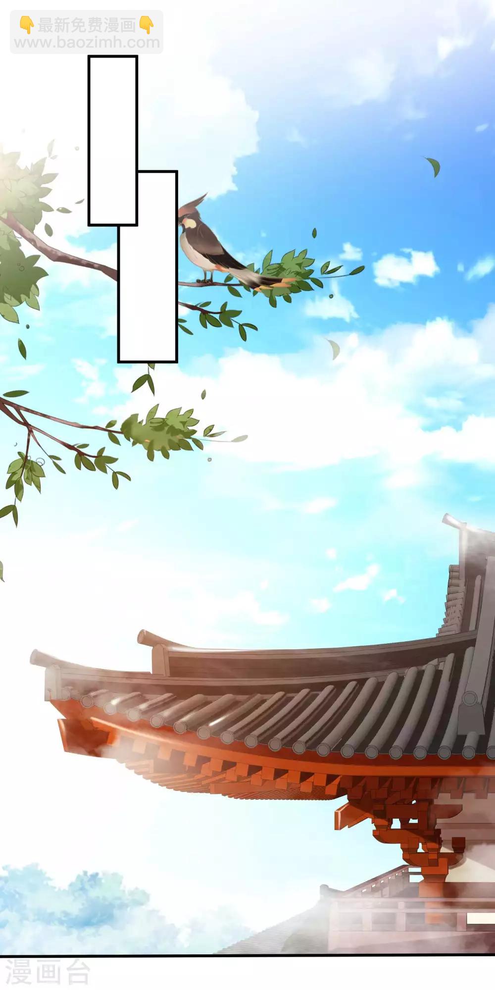 第140话 你投怀送抱的方式很特别啊-第171话