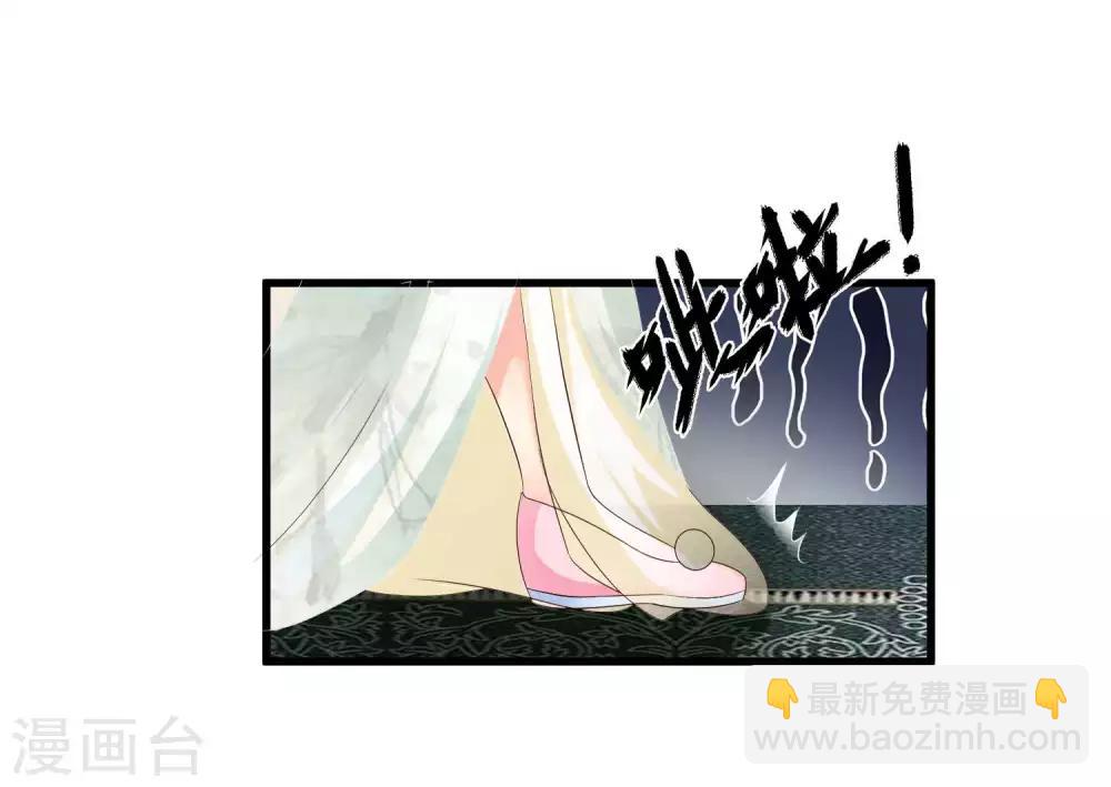 第140话 你投怀送抱的方式很特别啊-第171话