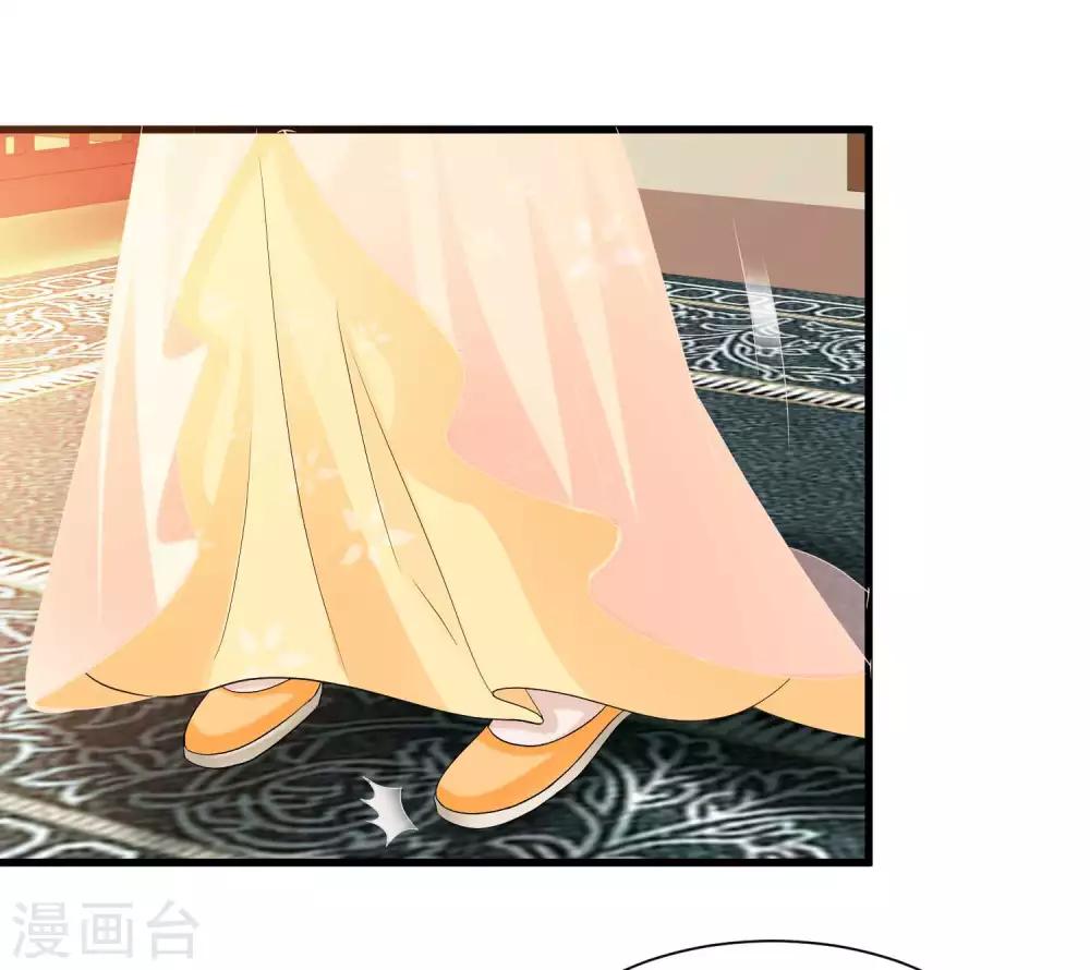 第140话 你投怀送抱的方式很特别啊-第171话