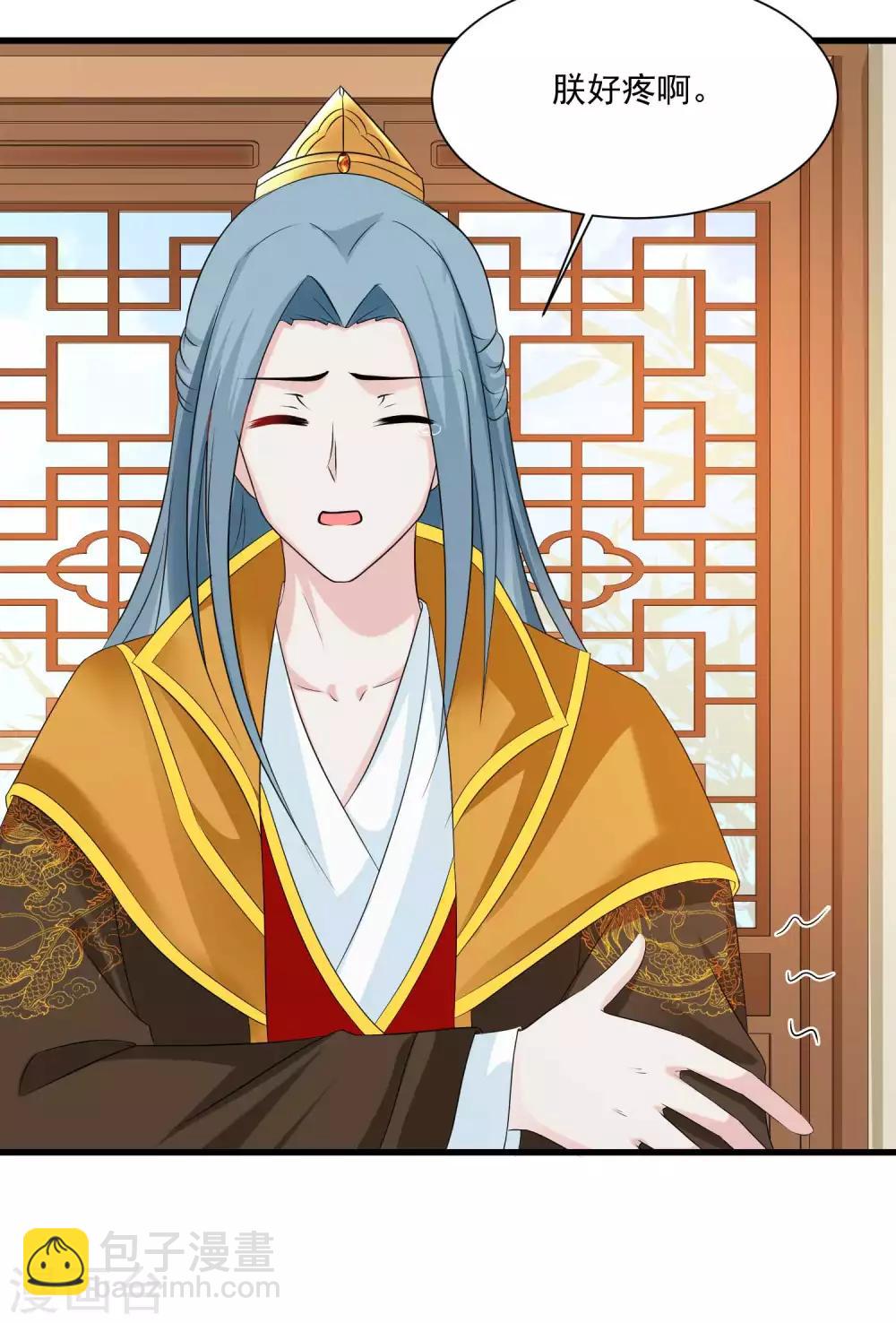 第140话 你投怀送抱的方式很特别啊-第171话