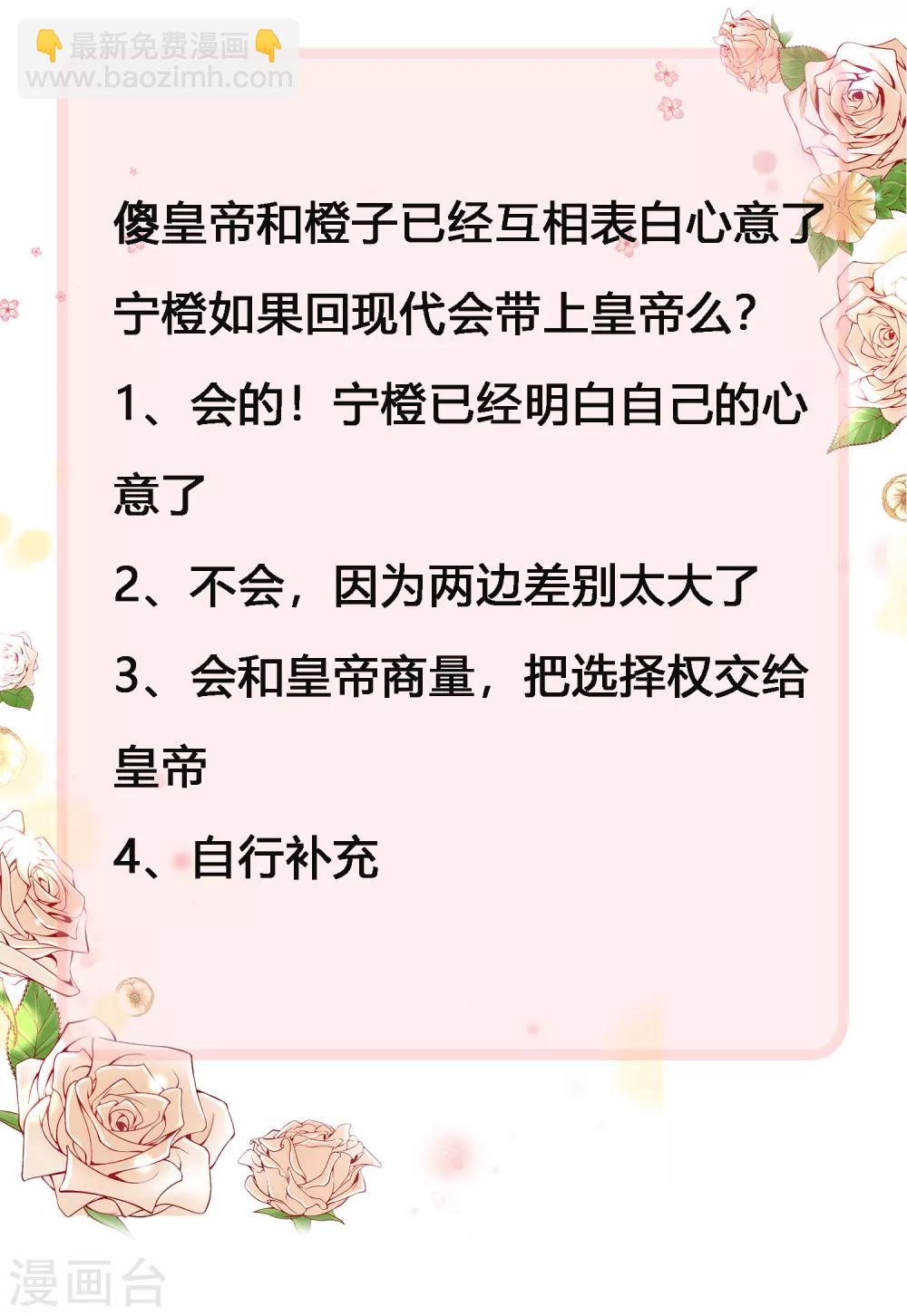 第140话 你投怀送抱的方式很特别啊-第171话