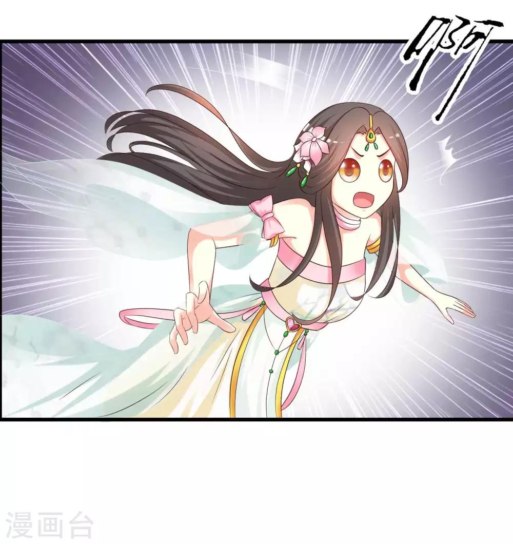 第140话 你投怀送抱的方式很特别啊-第171话