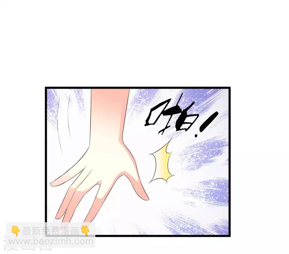 第140话 你投怀送抱的方式很特别啊-第171话