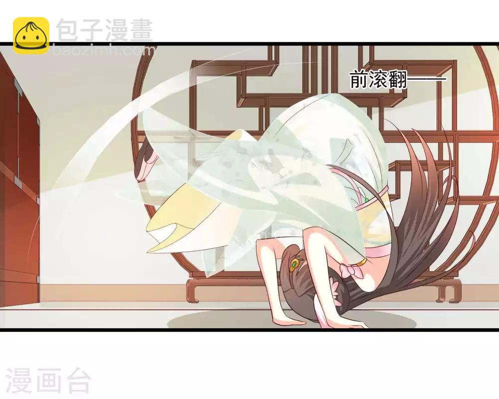 第140话 你投怀送抱的方式很特别啊-第171话