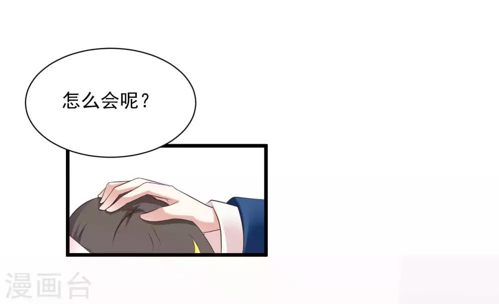 第141话 燕老师，停止散发你的魅力吧！-第173话
