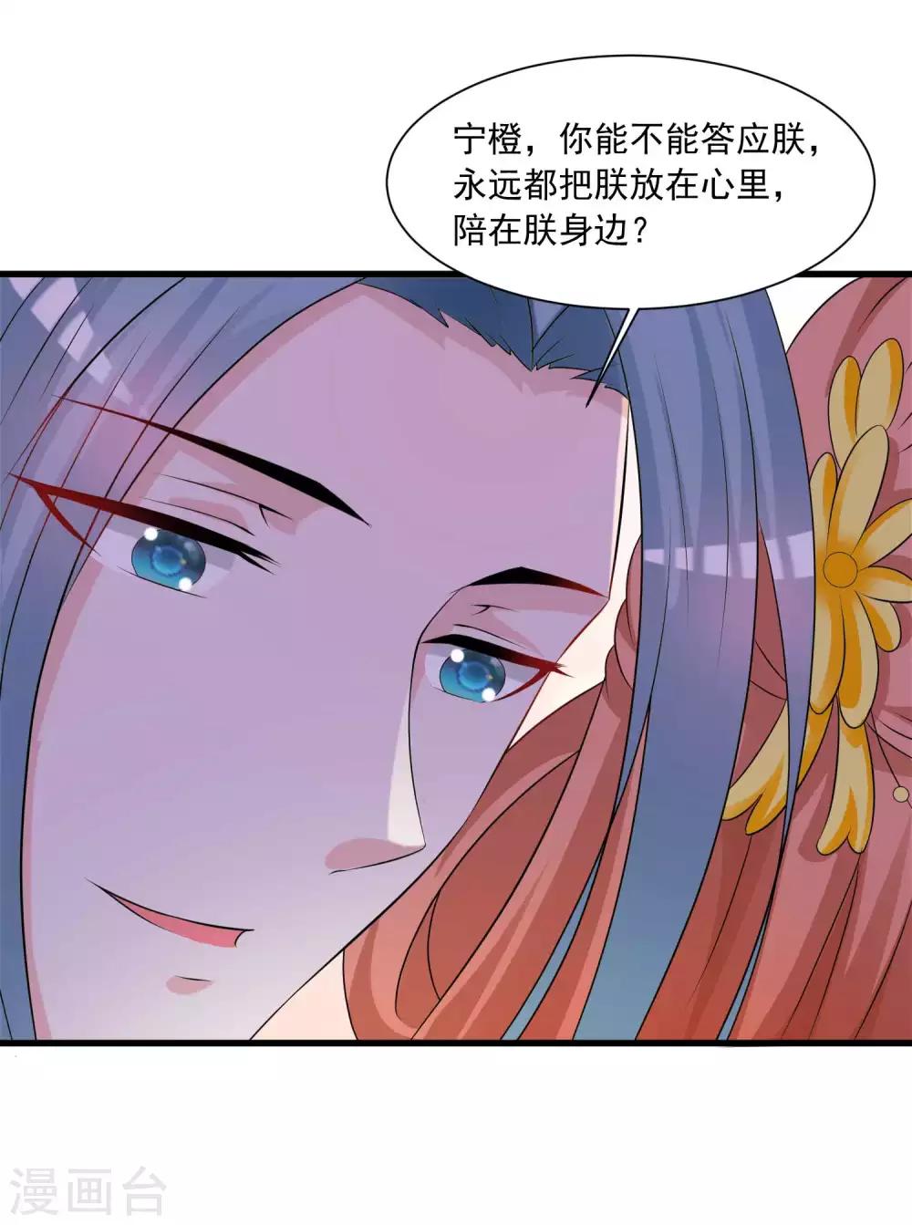 第141话 燕老师，停止散发你的魅力吧！-第173话