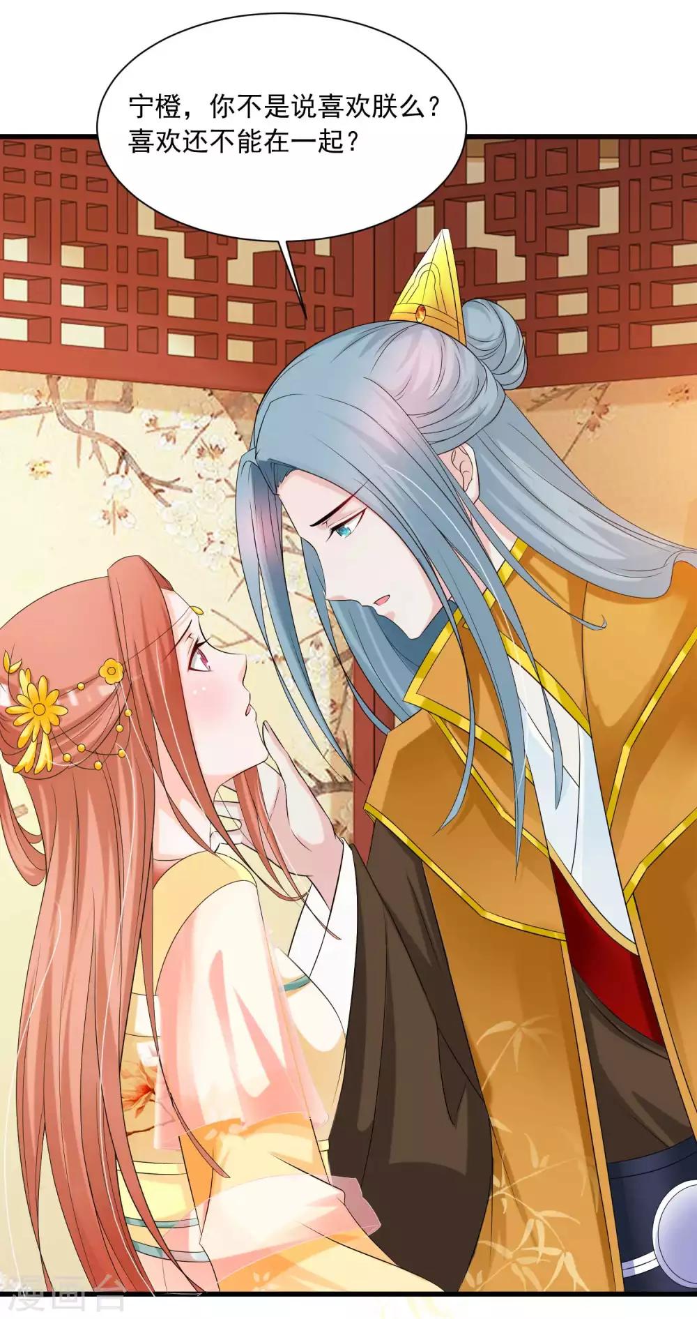 第141话 燕老师，停止散发你的魅力吧！-第173话