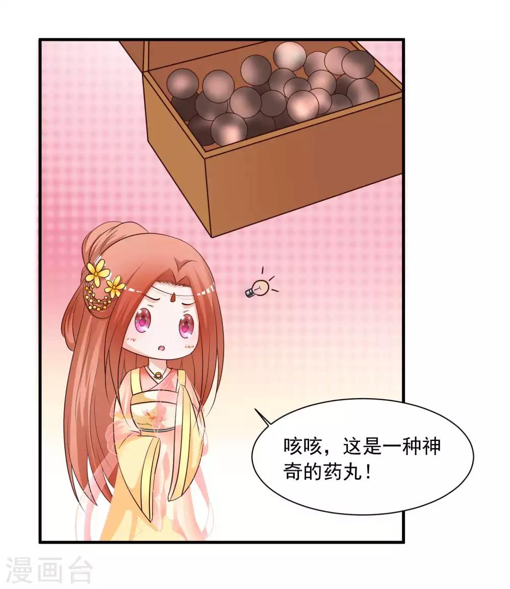 第143话 穿越的优越性~-第175话