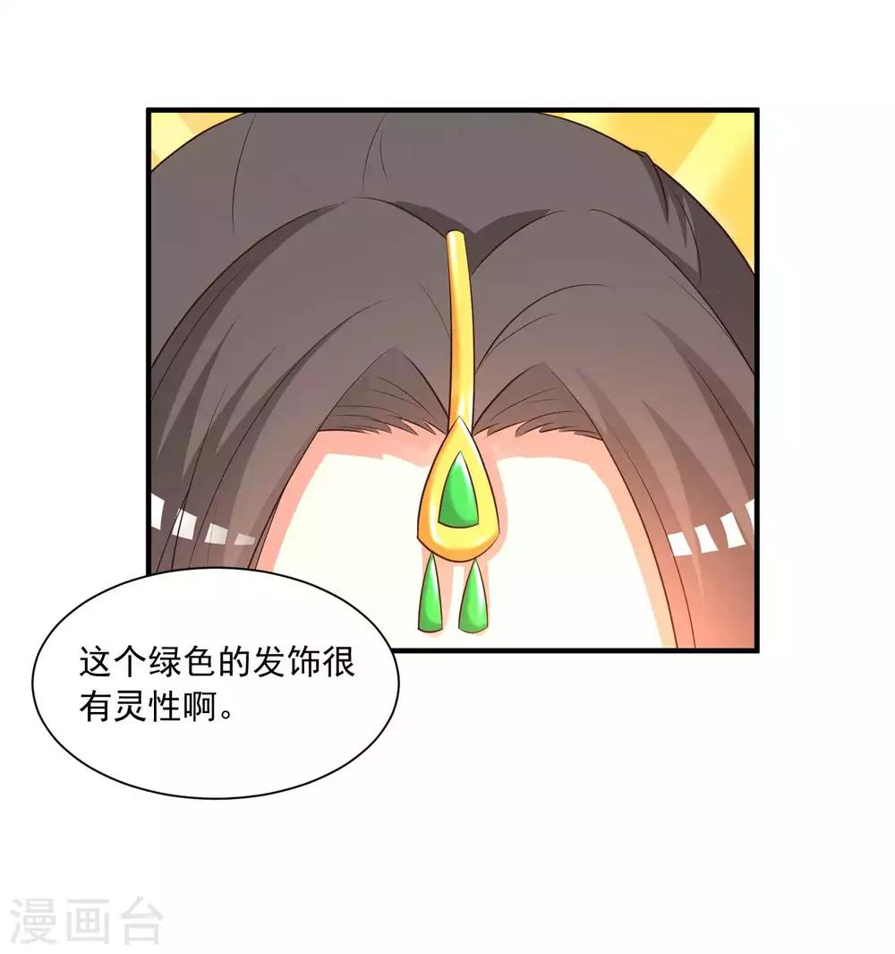 第143话 穿越的优越性~-第175话