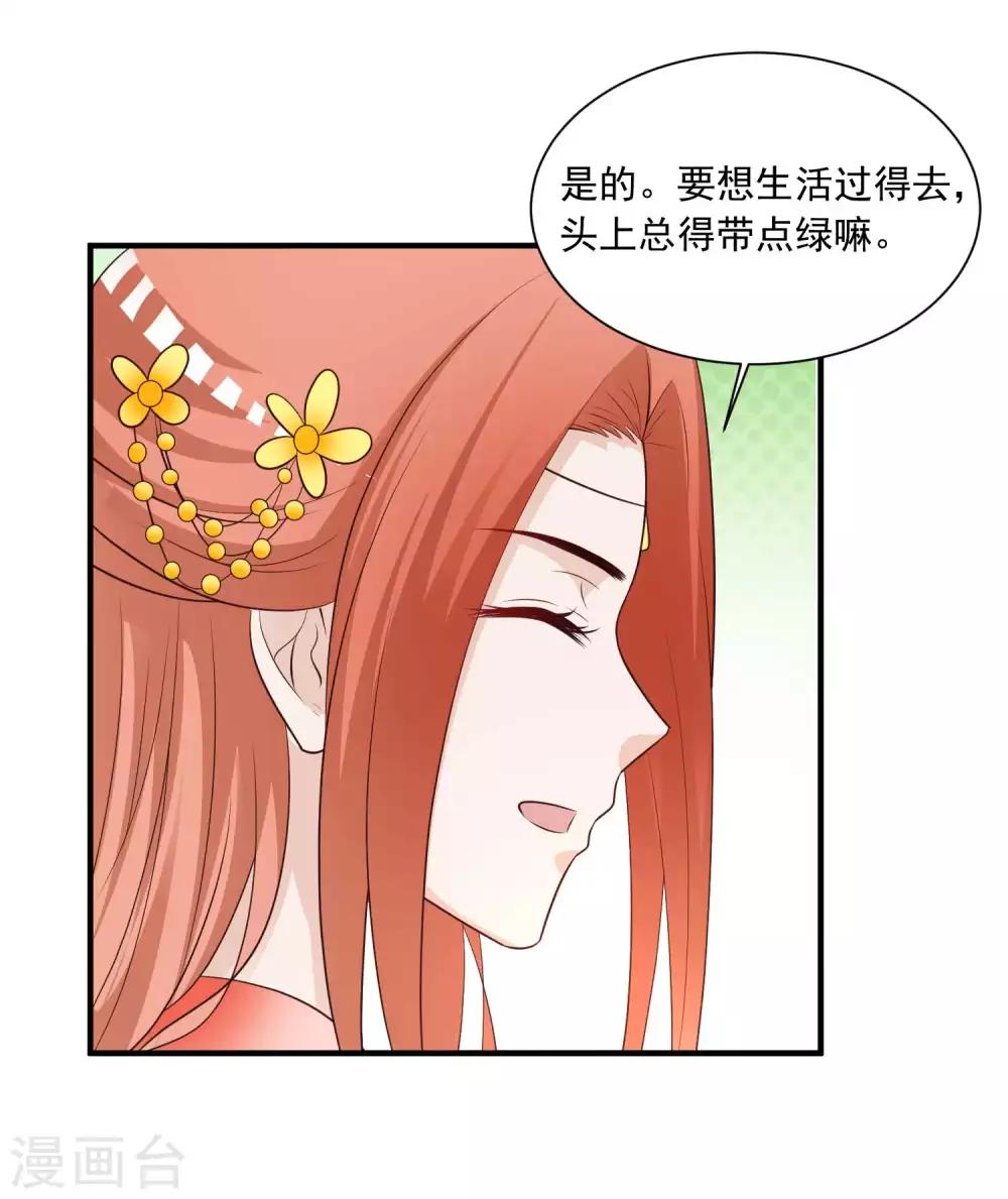 第143话 穿越的优越性~-第175话