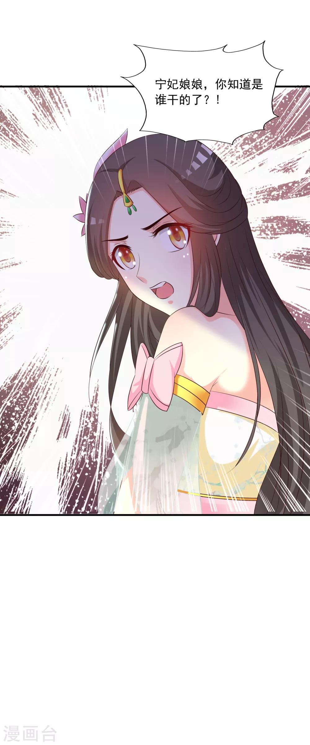 第143话 穿越的优越性~-第175话