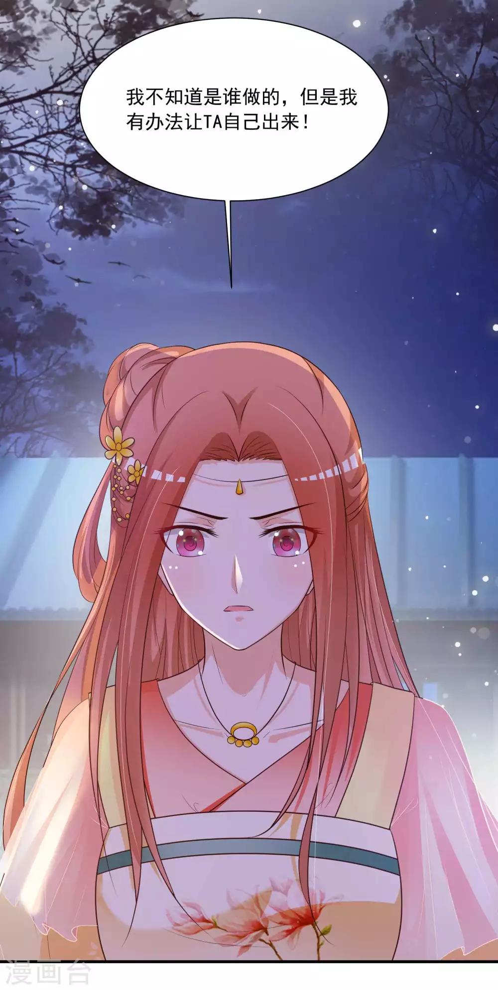 第143话 穿越的优越性~-第175话