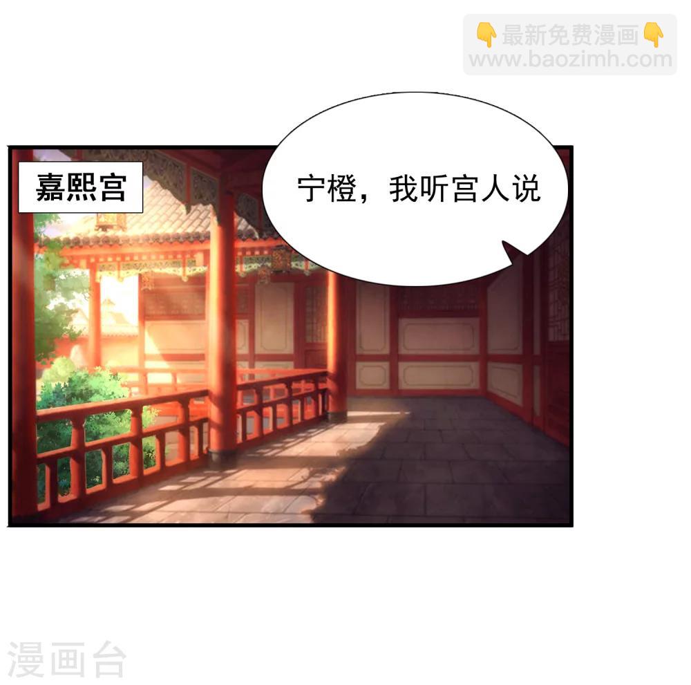 第17话 第二个对我好的人-第19话