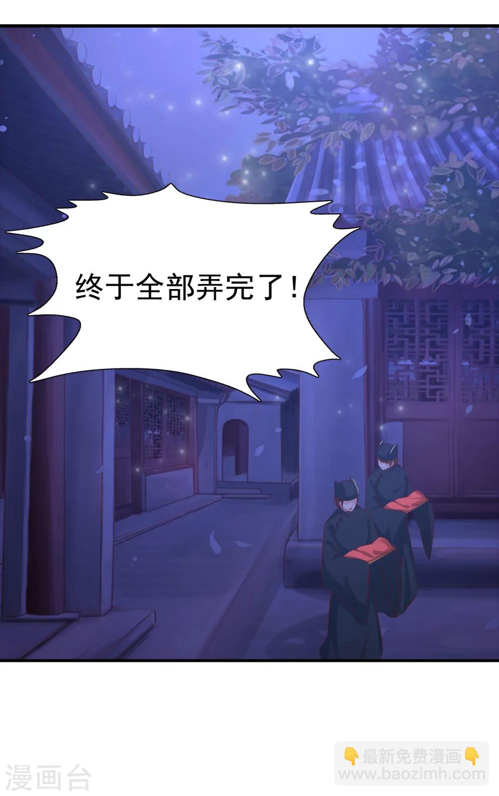 第17话 第二个对我好的人-第19话
