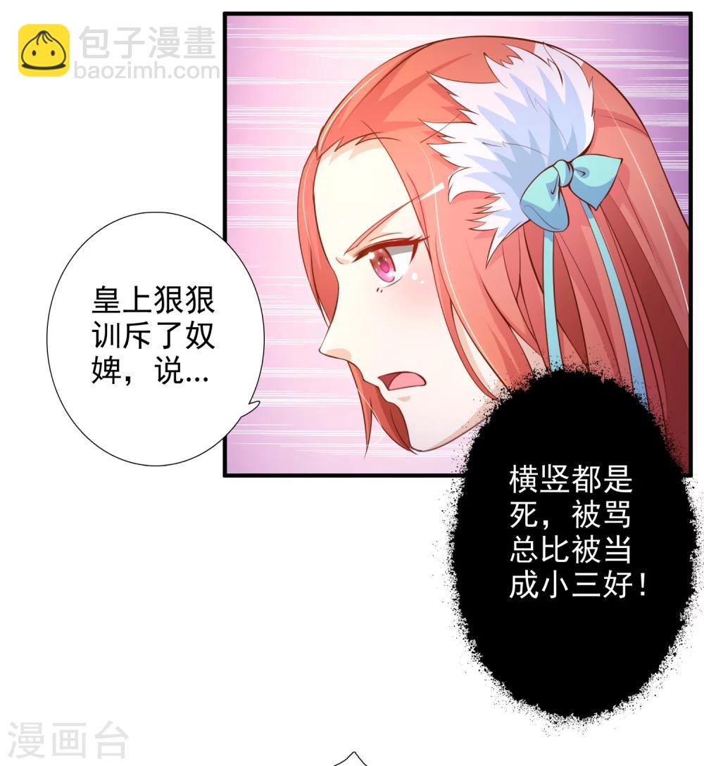 第17话 第二个对我好的人-第19话