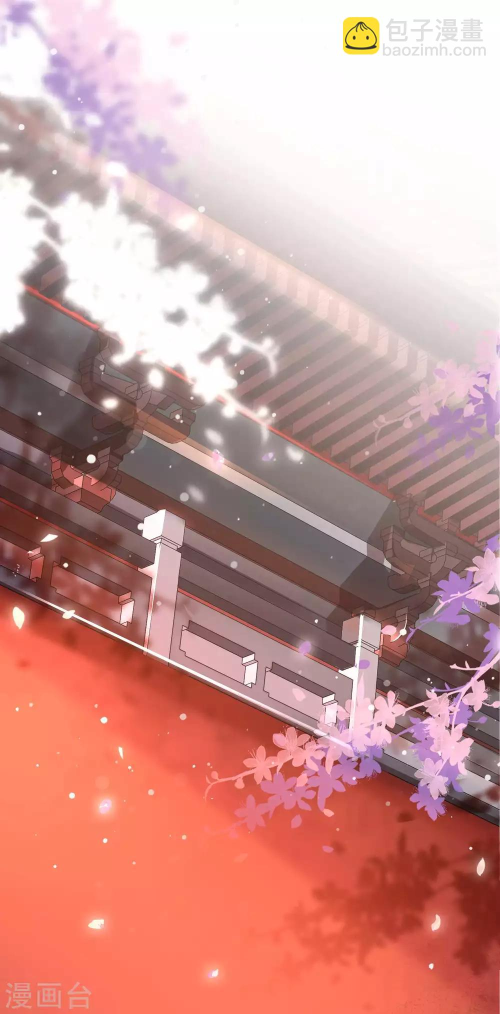 第2话 这个后宫有点猛(1/2)-第3话