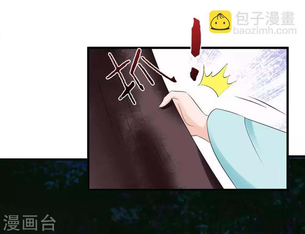 第2话 这个后宫有点猛(1/2)-第3话