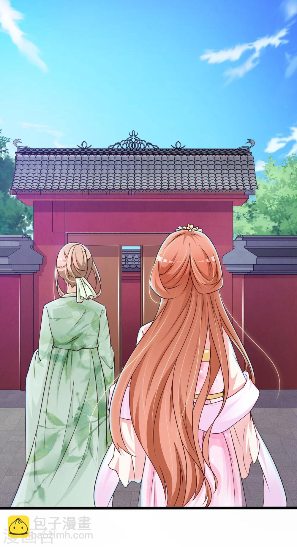 第19话 柳妃的动物园，好怕怕-第21话