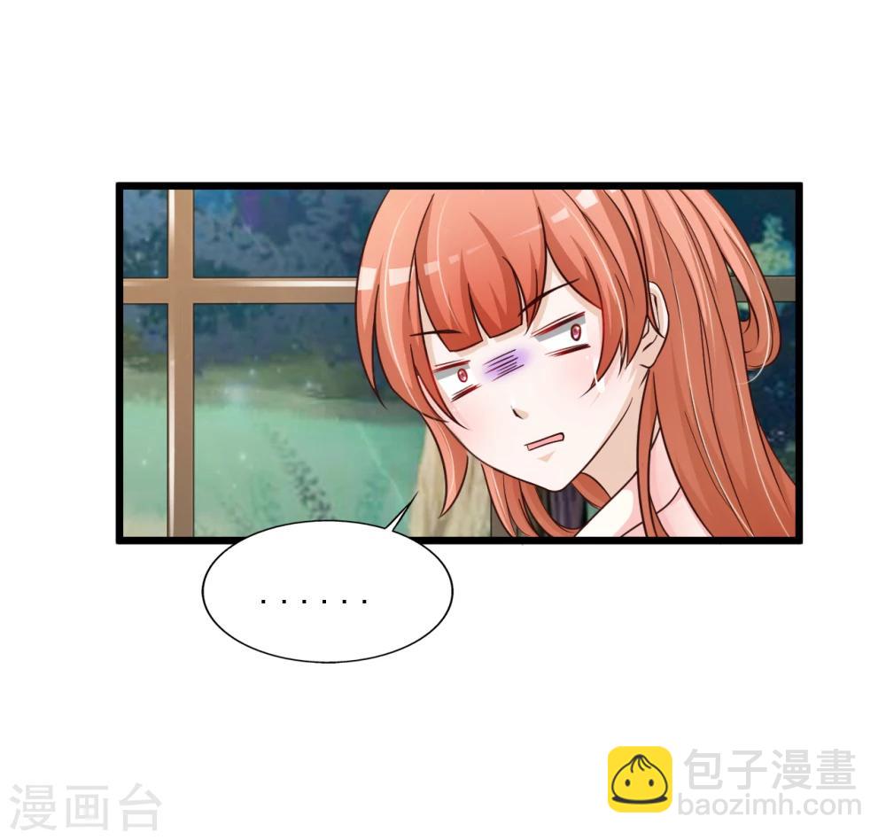 第19话 柳妃的动物园，好怕怕-第21话