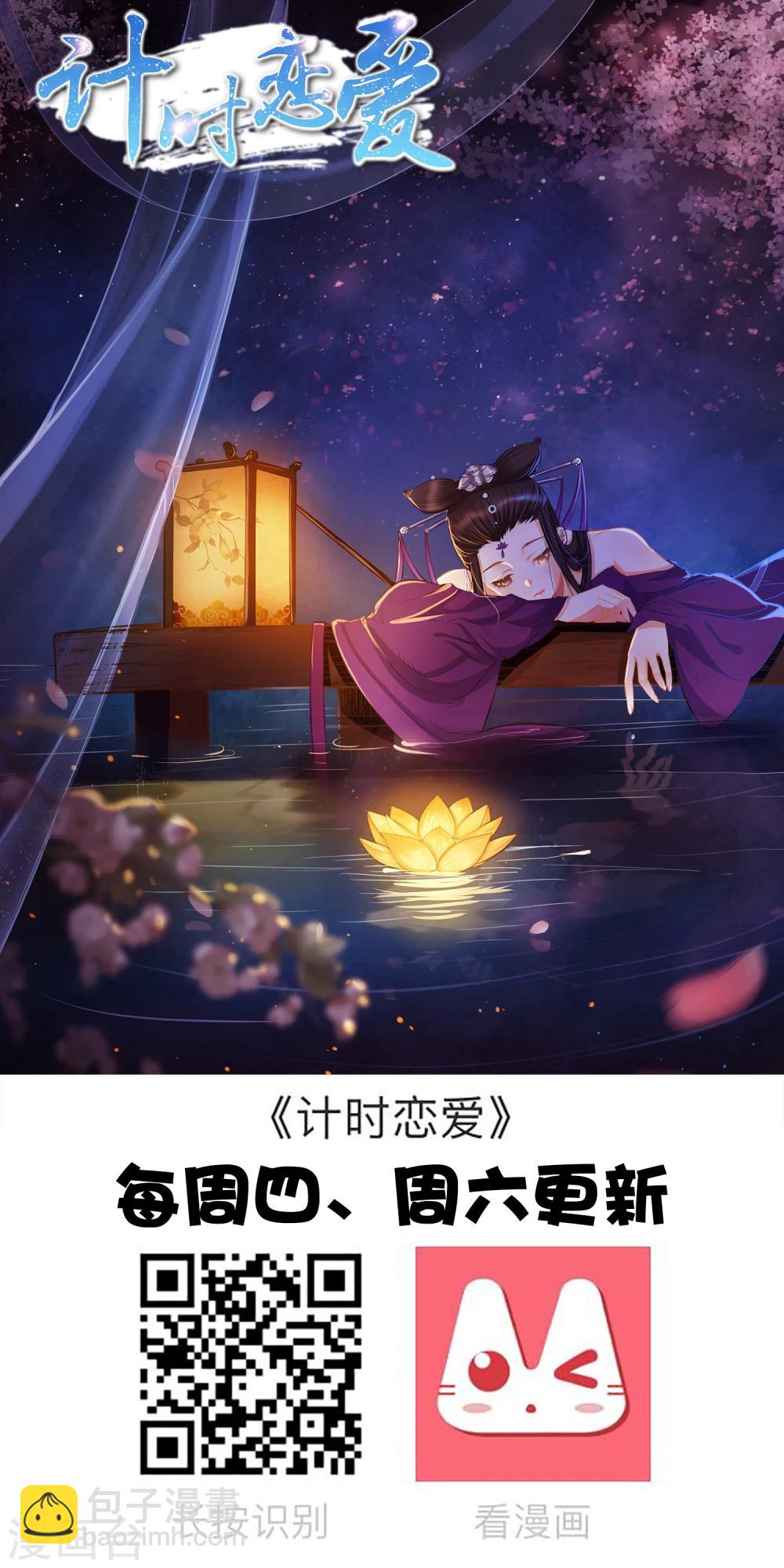 第21话 皇帝哦，你这个死傲娇-第23话