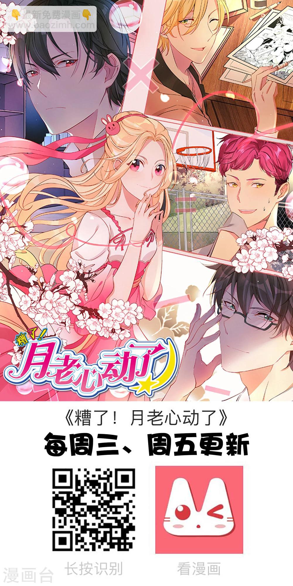 第21话 皇帝哦，你这个死傲娇-第23话