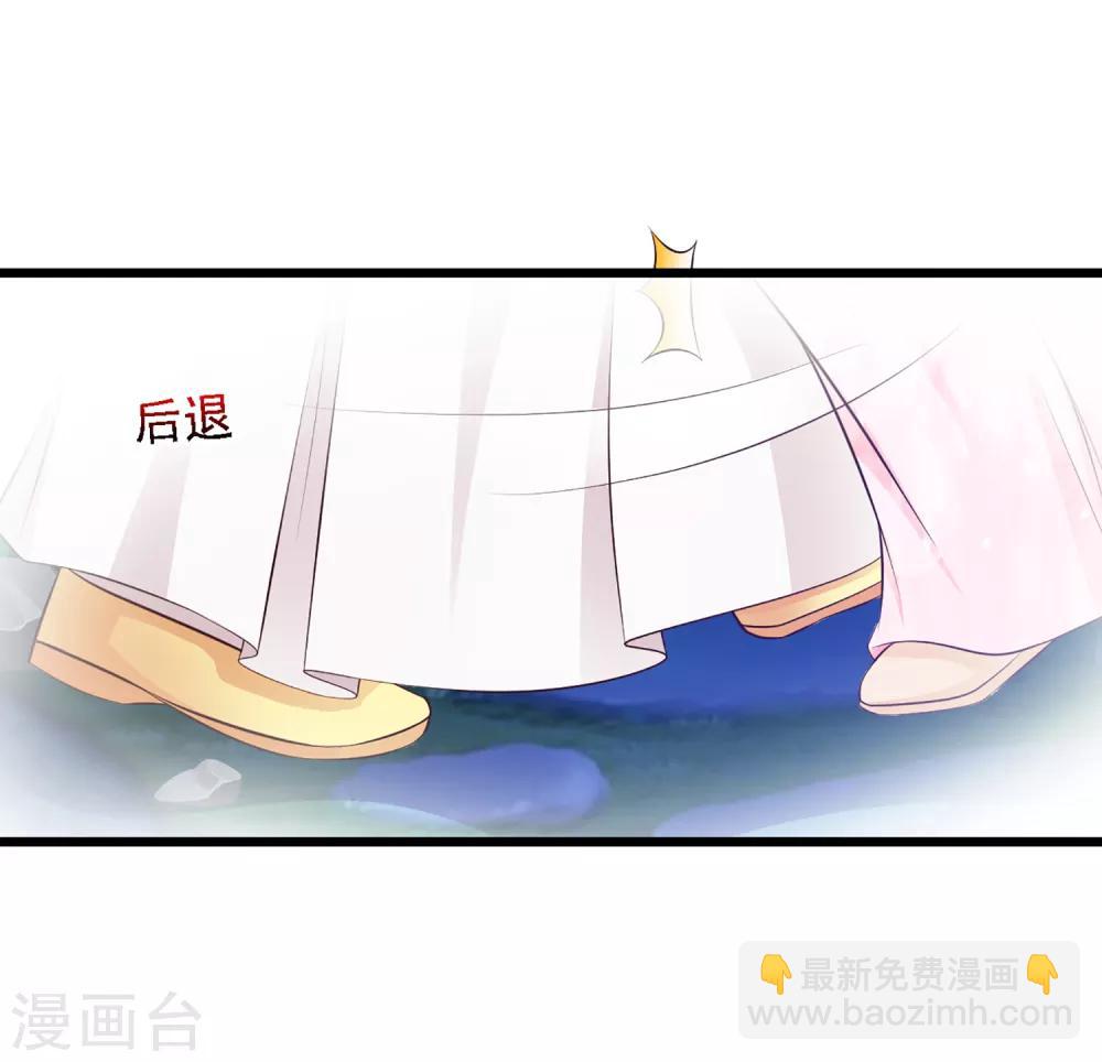 第23话 我在想那个吻&hellip;&hellip;-第25话