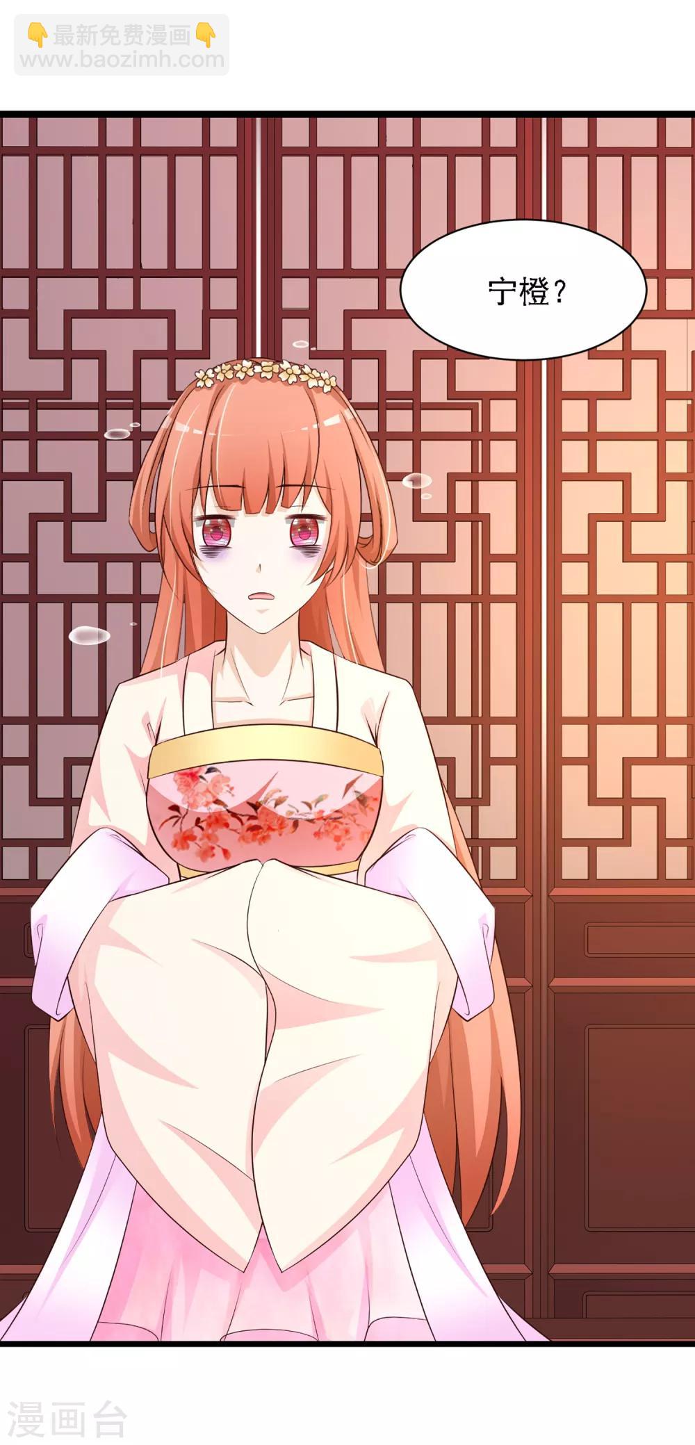 第23话 我在想那个吻&hellip;&hellip;-第25话