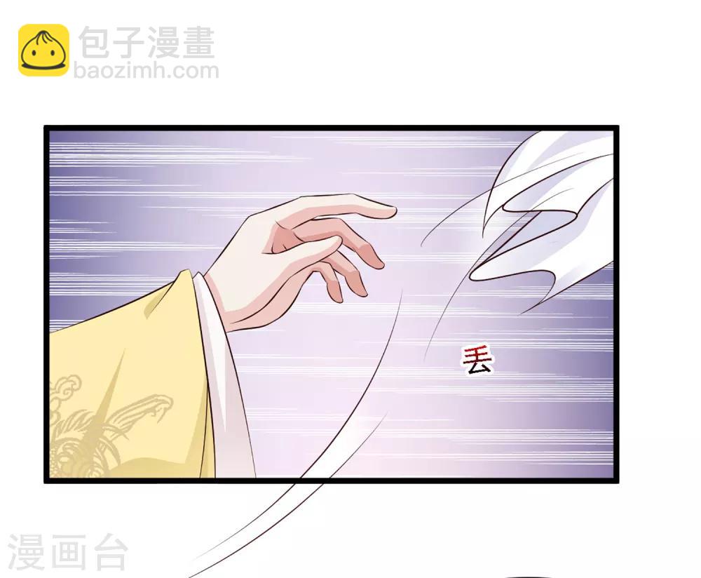 第23话 我在想那个吻&hellip;&hellip;-第25话