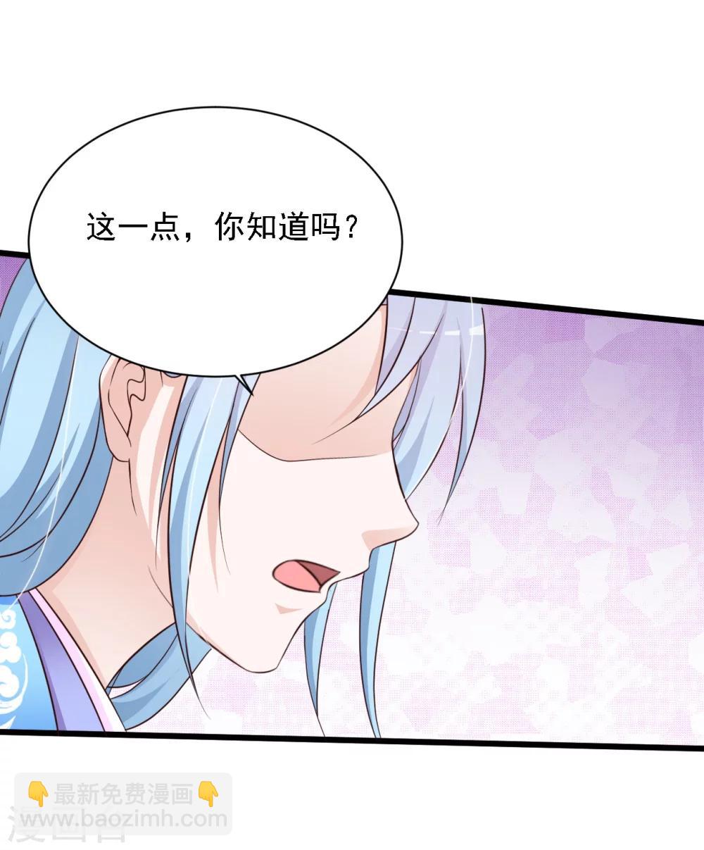 第25话 小熊还没死？-第27话