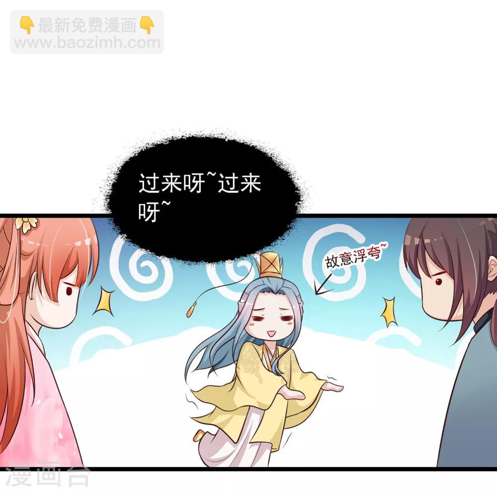 第27话 一起来做广播体操吧-第29话
