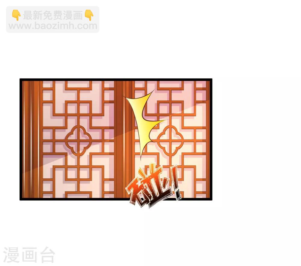 第31话 拿着镜子滚吧！-第35话