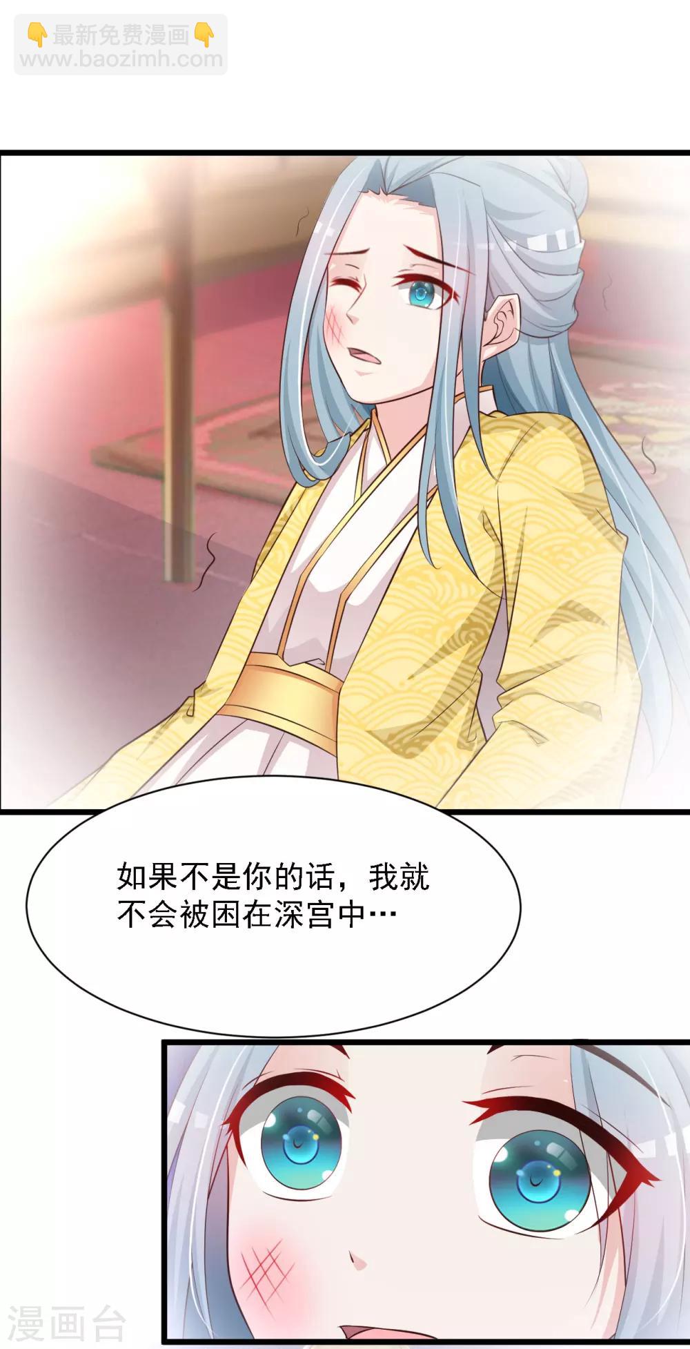 第31话 拿着镜子滚吧！-第35话
