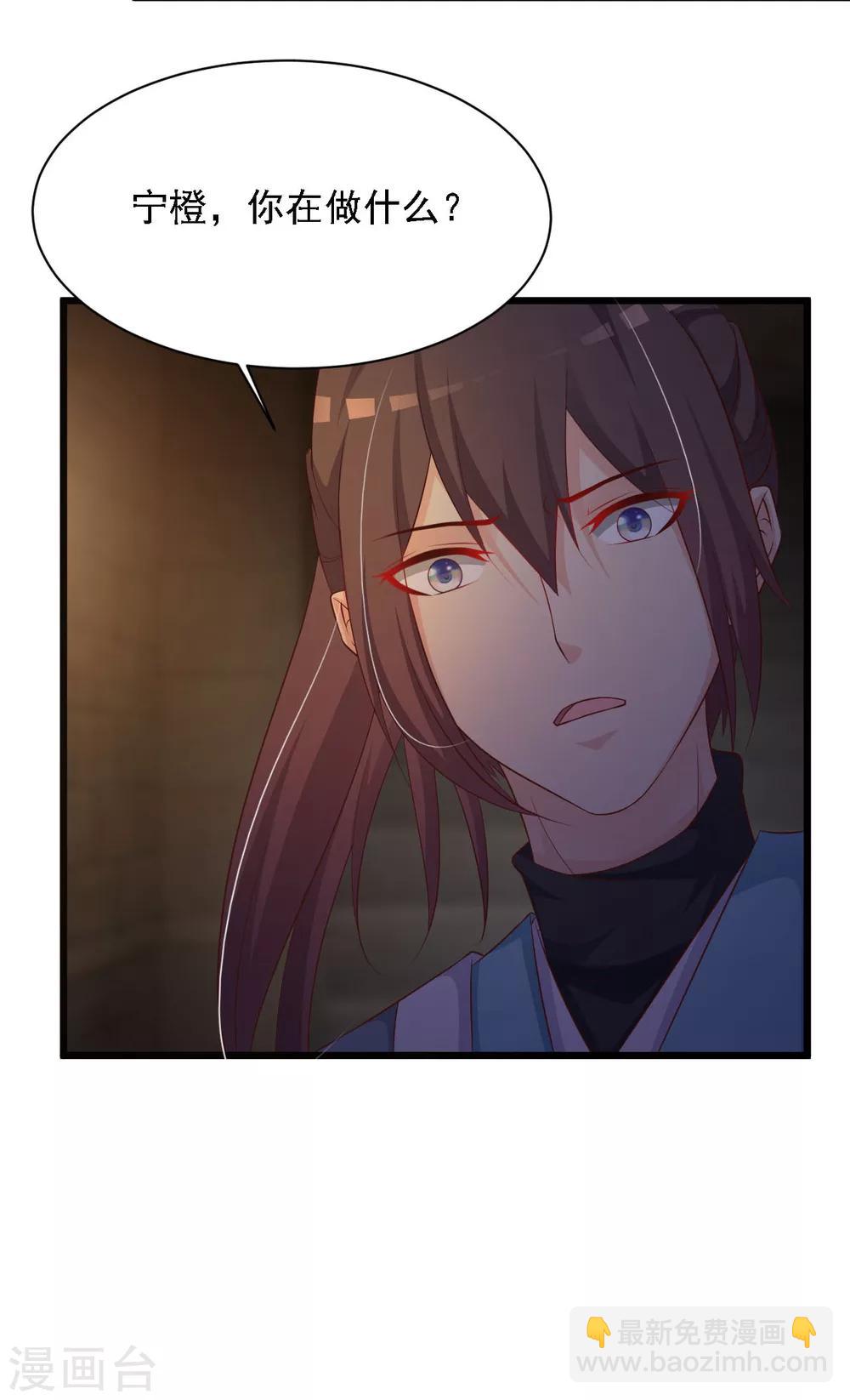 第31话 拿着镜子滚吧！-第35话