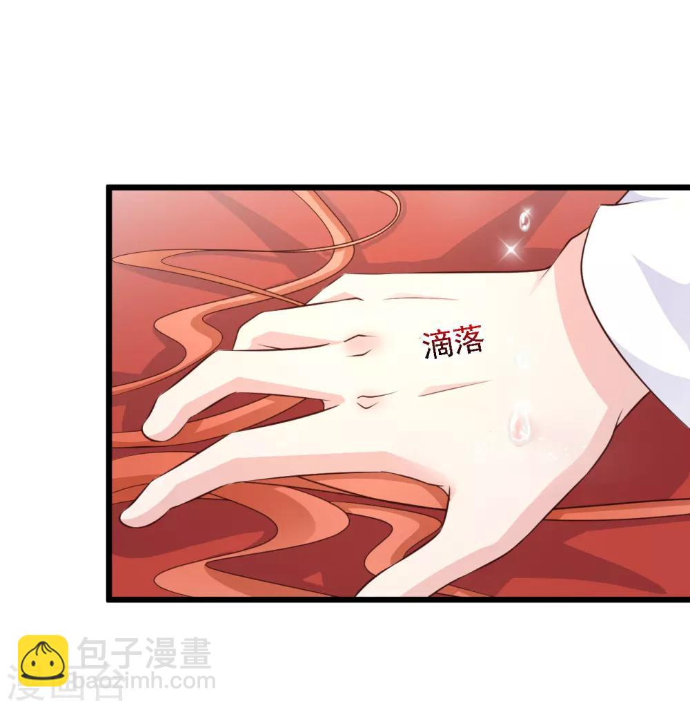 第31话 拿着镜子滚吧！-第35话