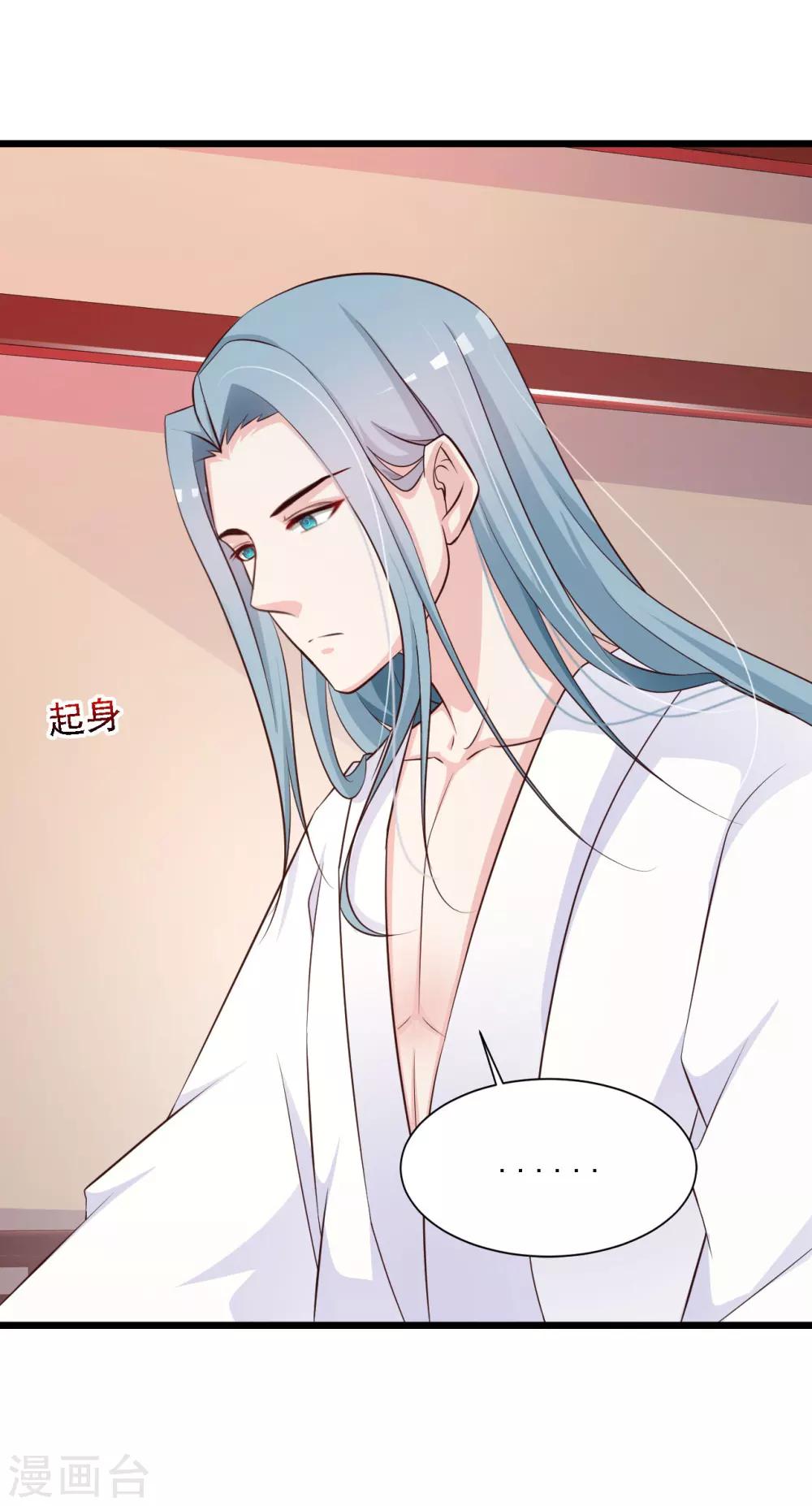 第31话 拿着镜子滚吧！-第35话