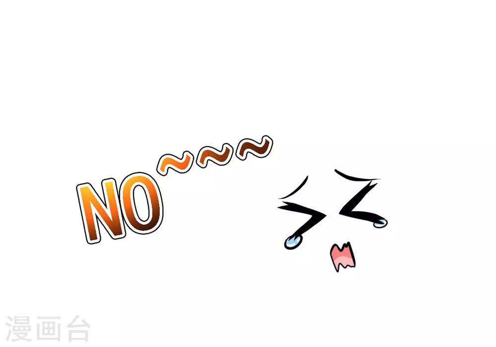 第33话 皇帝怎么就病了？-第37话