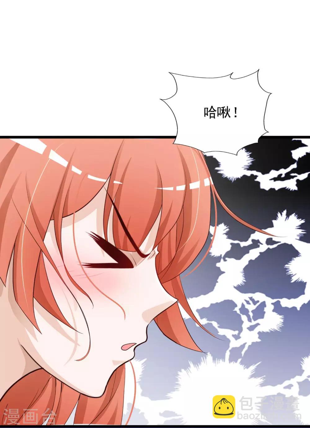 第33话 皇帝怎么就病了？-第37话