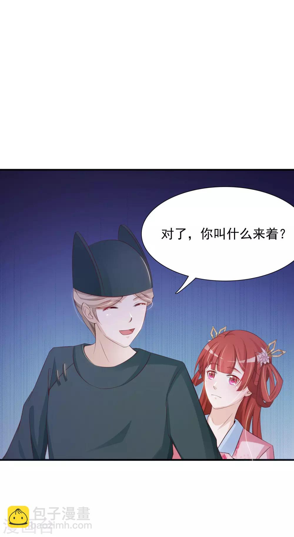 第4话 艰难的穿越生活-第5话