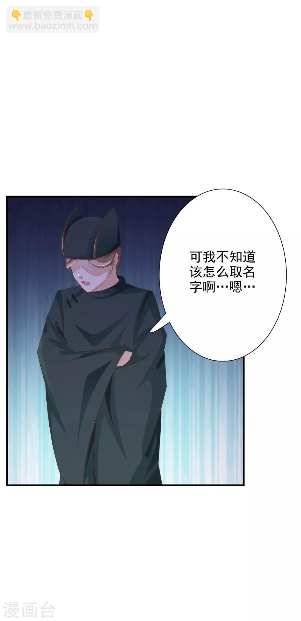 第4话 艰难的穿越生活-第5话