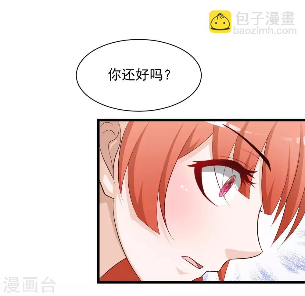 第37话 大哥居然是这种人！！！-第41话