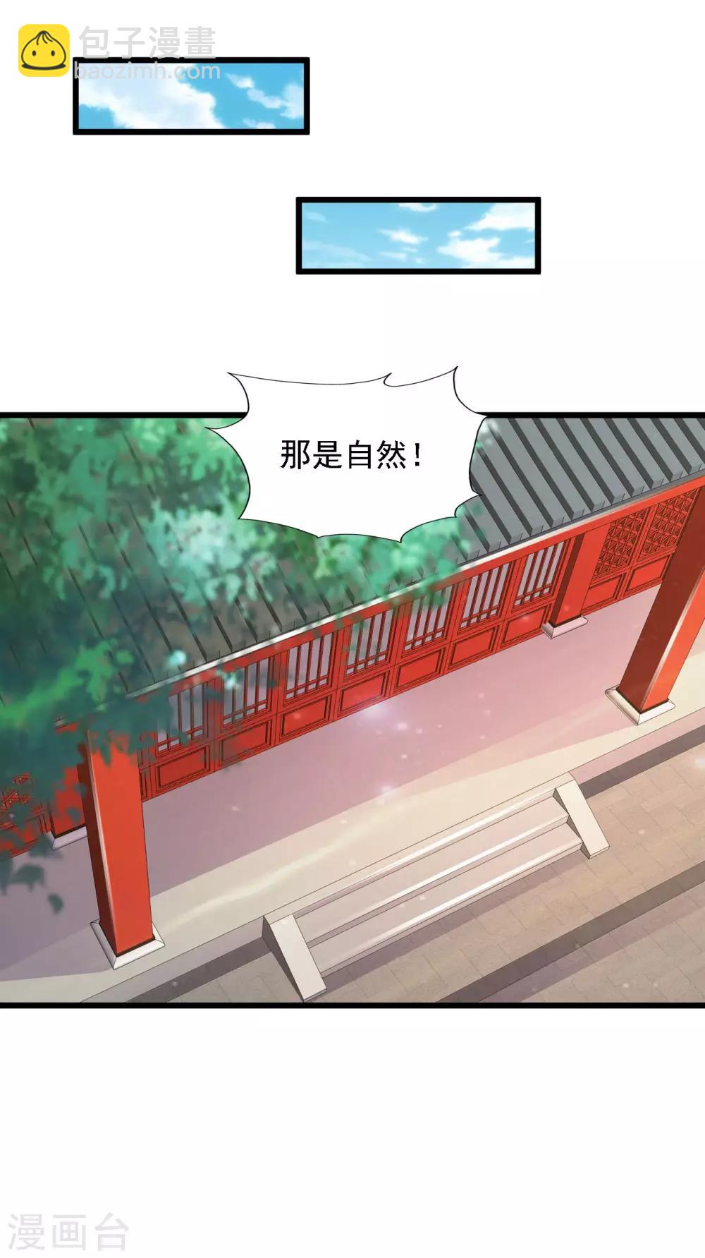 第37话 大哥居然是这种人！！！-第41话