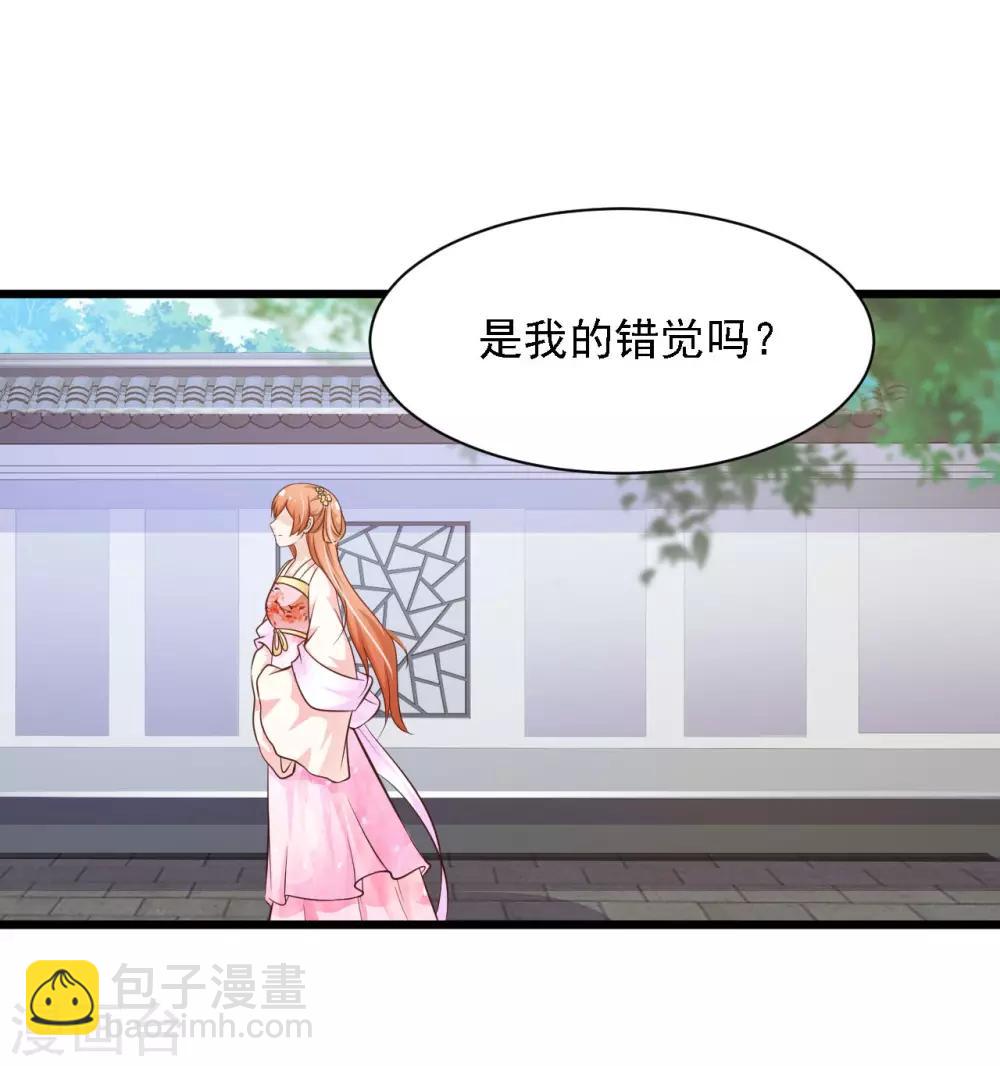 第41话 这个女人，就是欠收拾！-第47话
