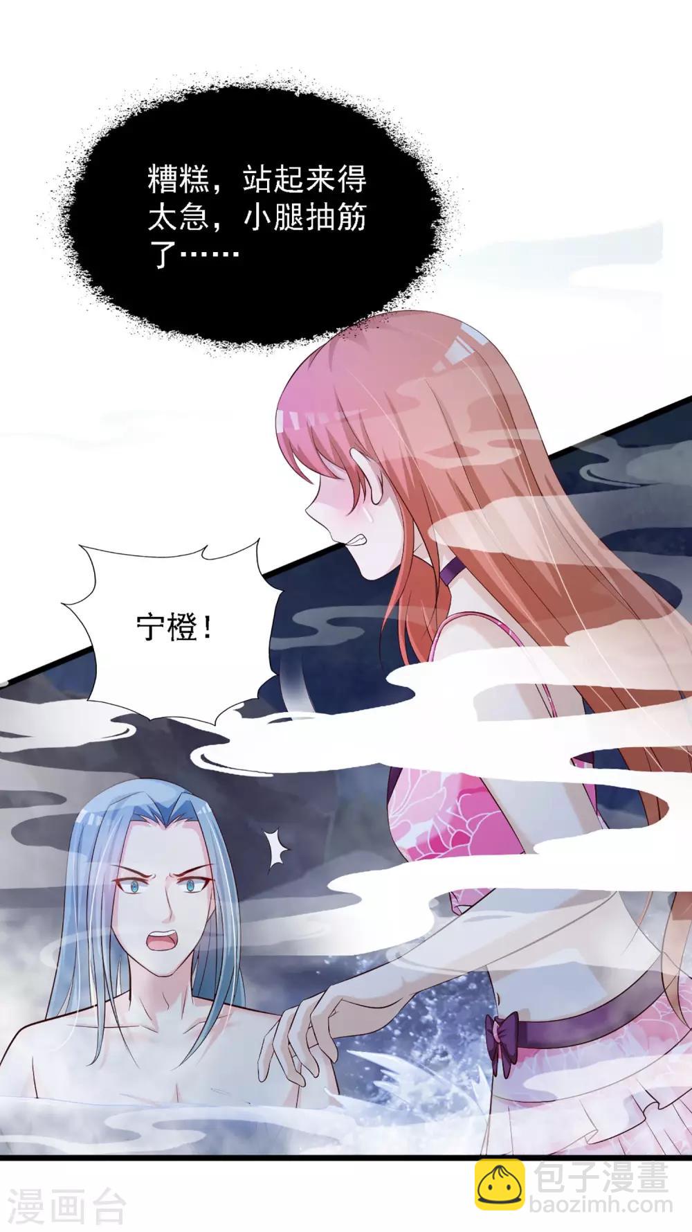 第45话 情难自已的吻-第51话