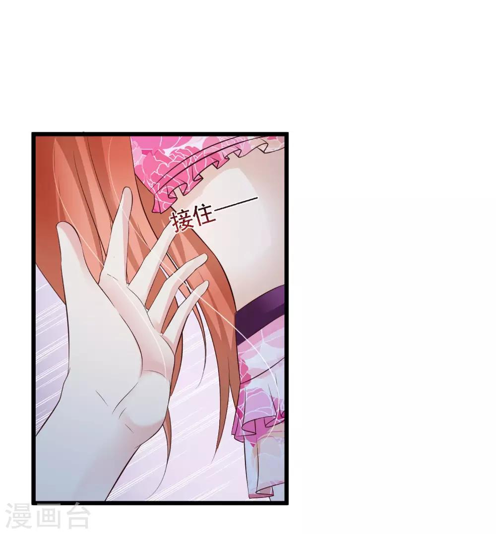 第45话 情难自已的吻-第51话