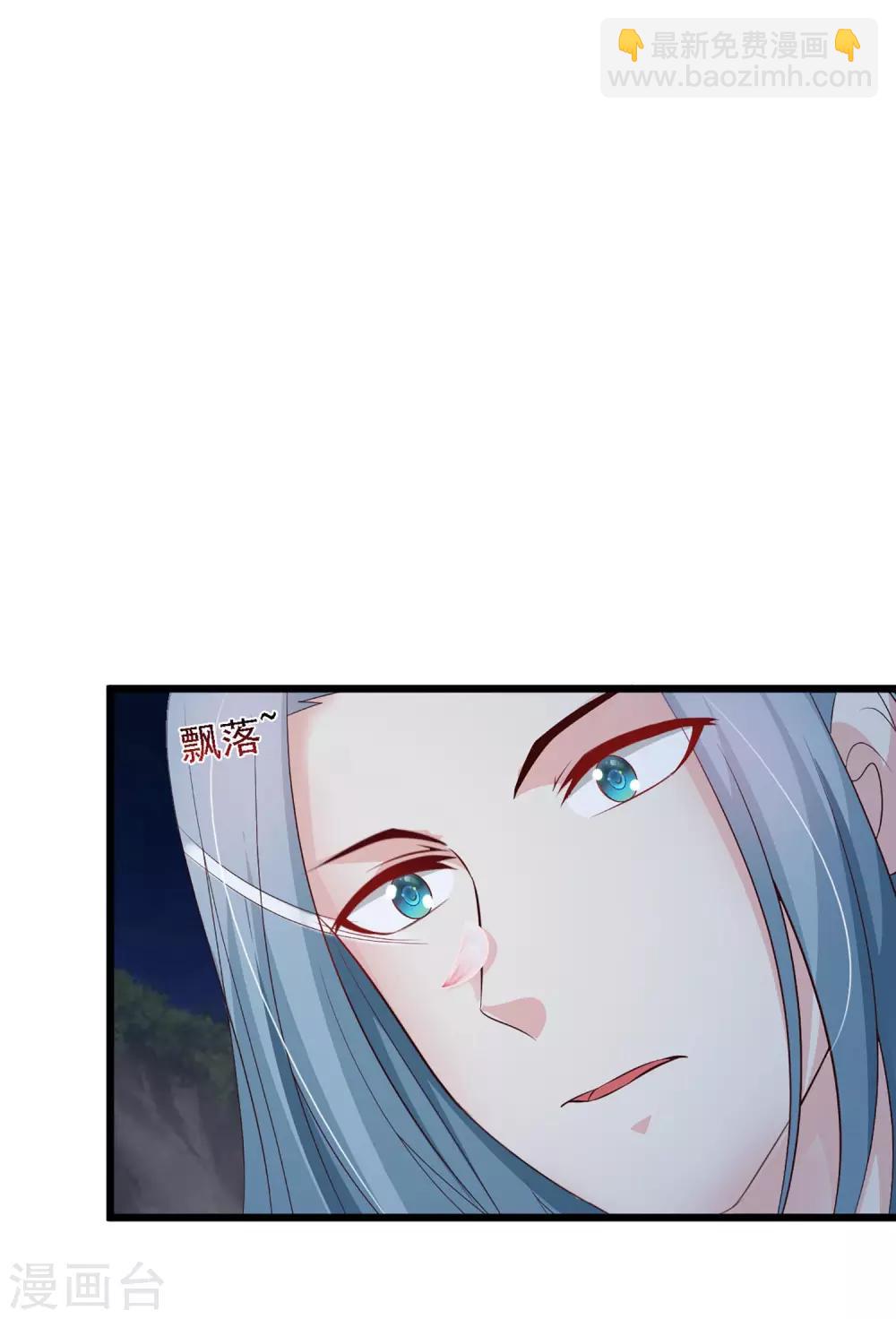 第45话 情难自已的吻-第51话