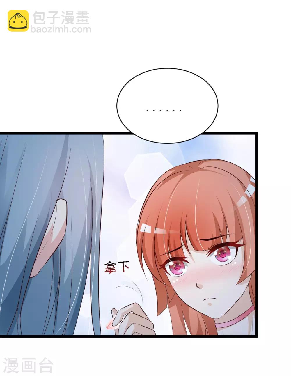 第45话 情难自已的吻-第51话