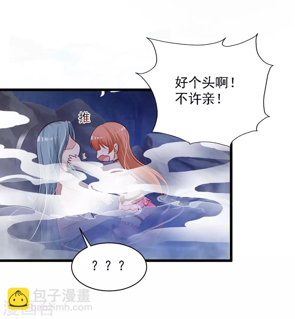 第45话 情难自已的吻-第51话