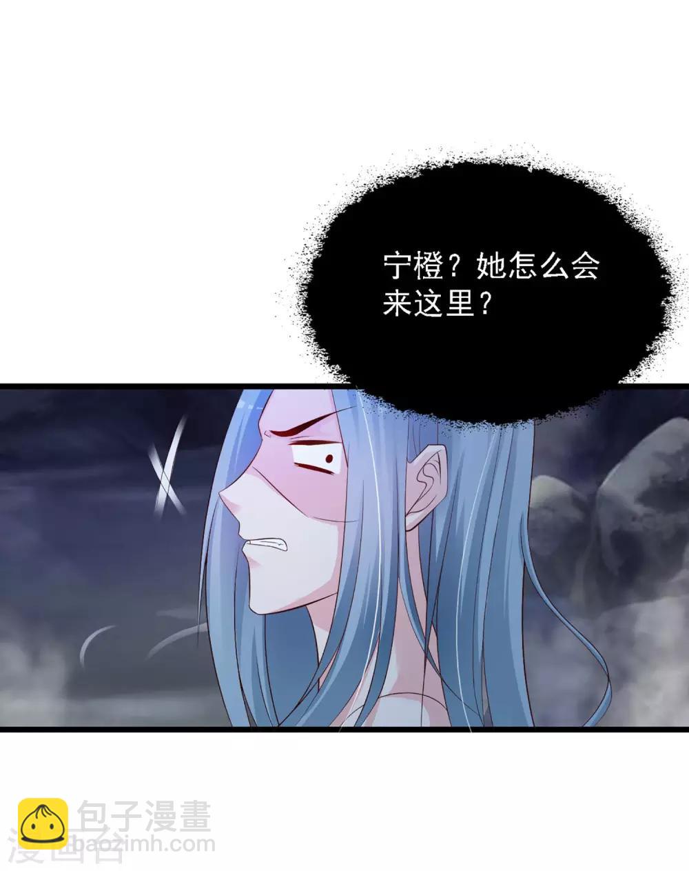 第45话 情难自已的吻-第51话